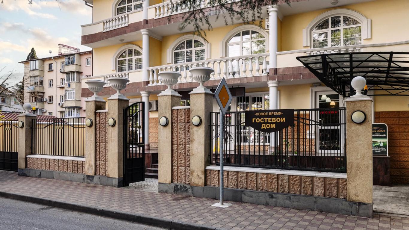 Novoe Vremia Hotel