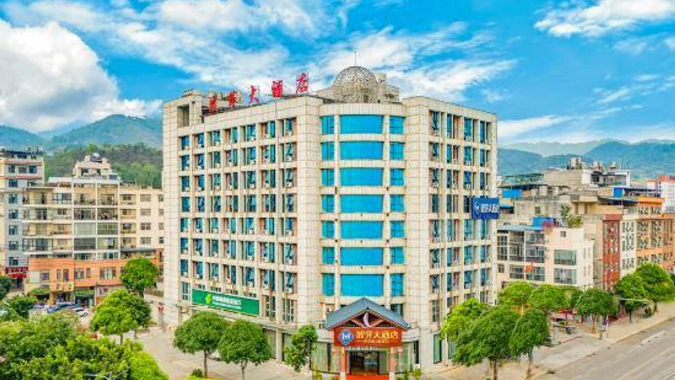 Poya Hotel
