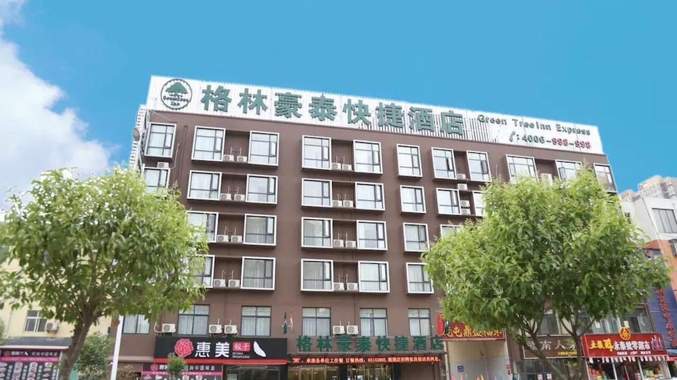 Greentree Inn Luoyang Luolong District University City Zhangheng Street Express Hotel