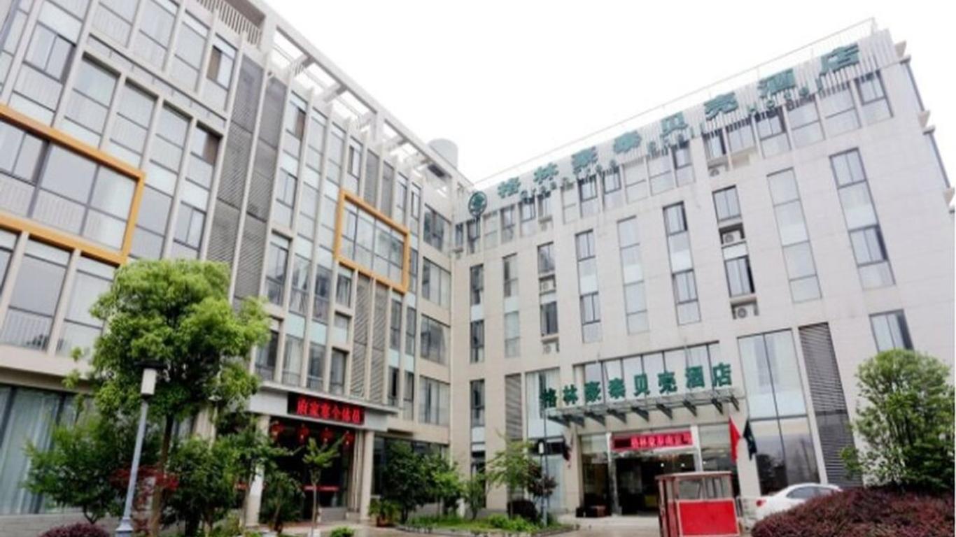 Greentree Inn Jiangsu Nanjing Maqun Street Communication Technician Insititution Shell Hotel