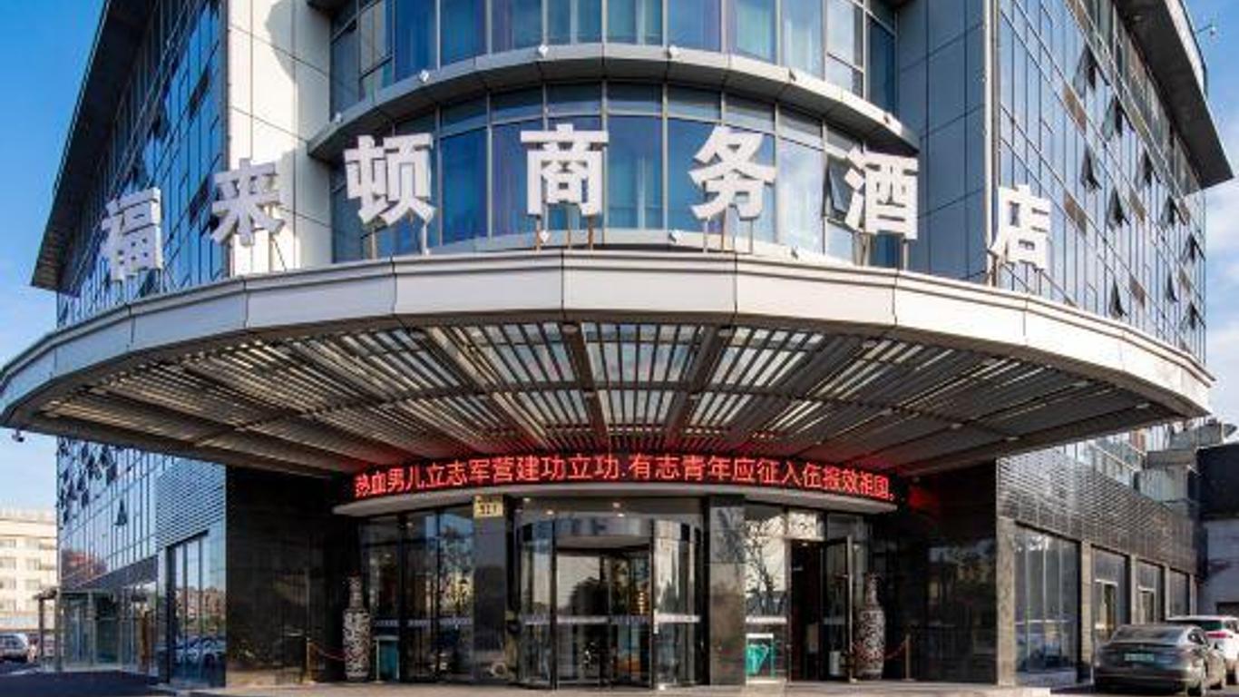 Friend Business Hotel
