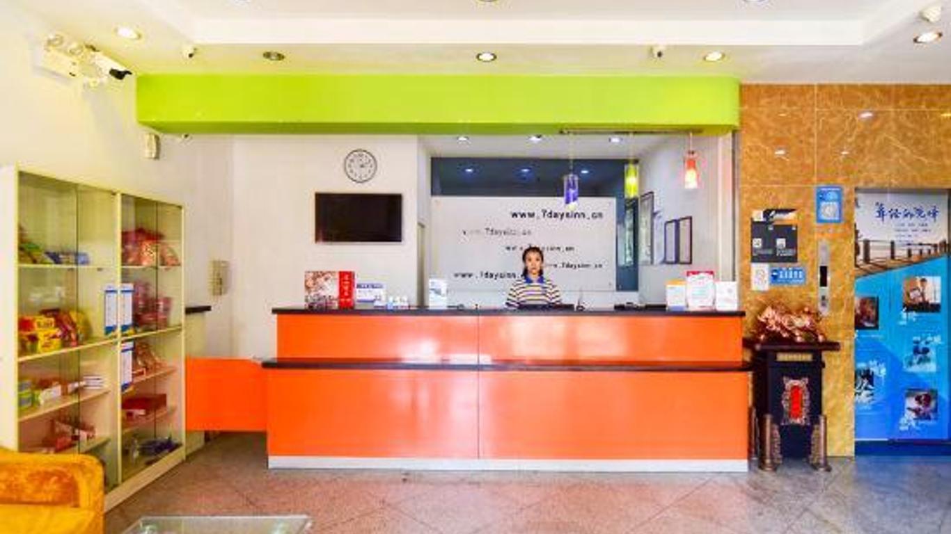 7Days Inn Qingdao Haiyunan Xinglong Road