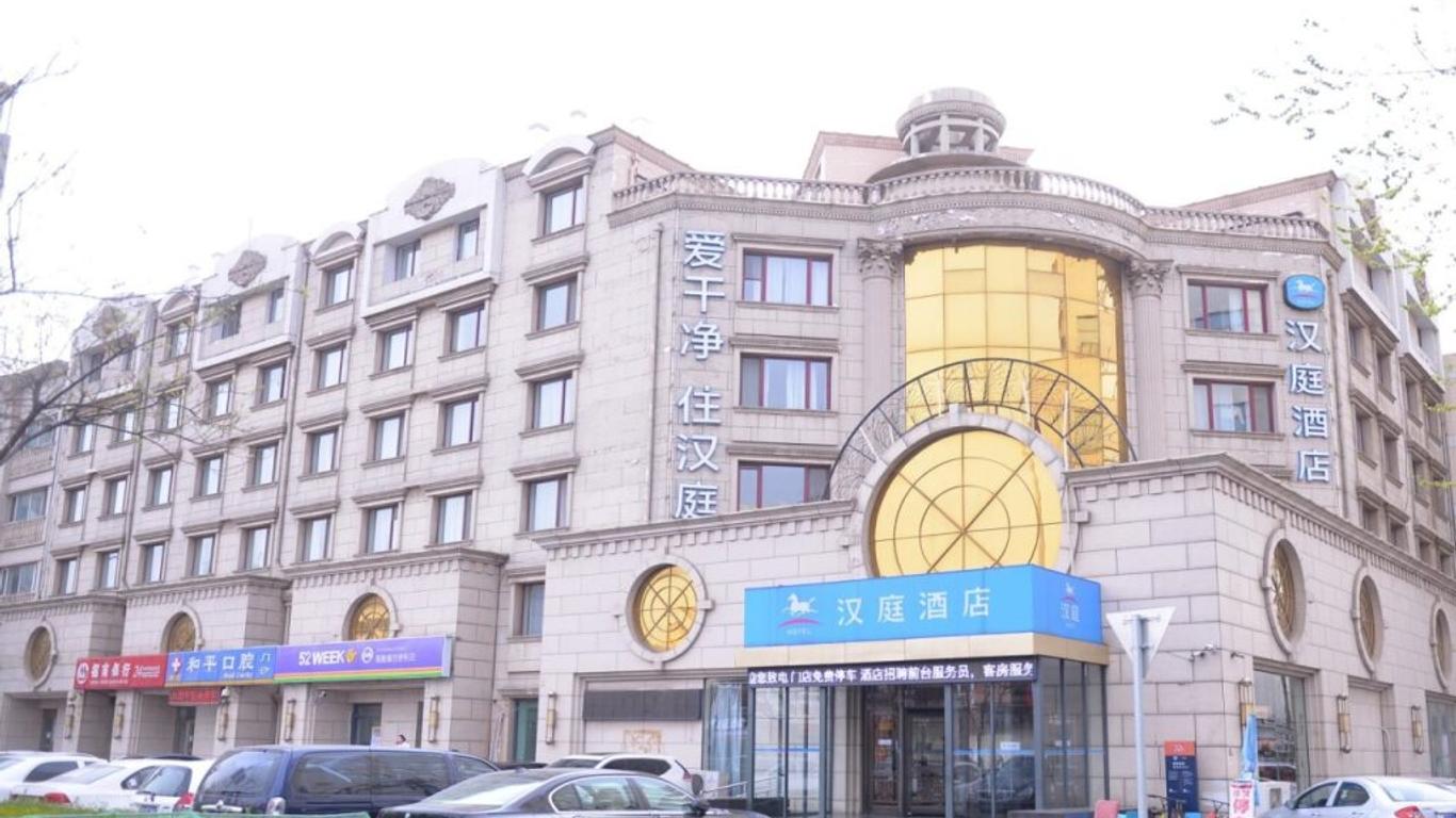 Hanting Express Tianjin Tanggu Yanghuo Shichang