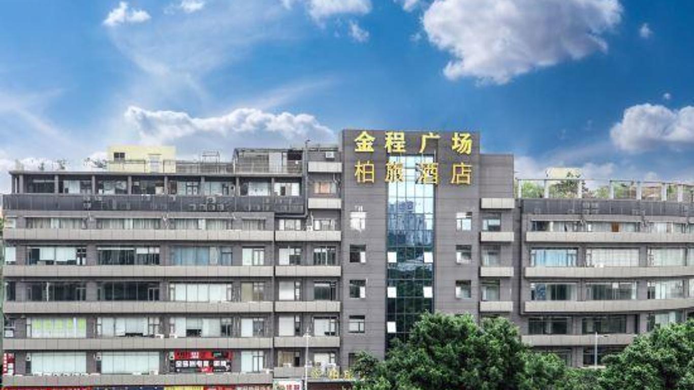 Super 8 By Wyndham Guangzhou Jinshazhou Shabei Station