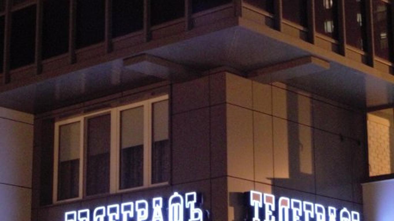 Telegraf Hostel