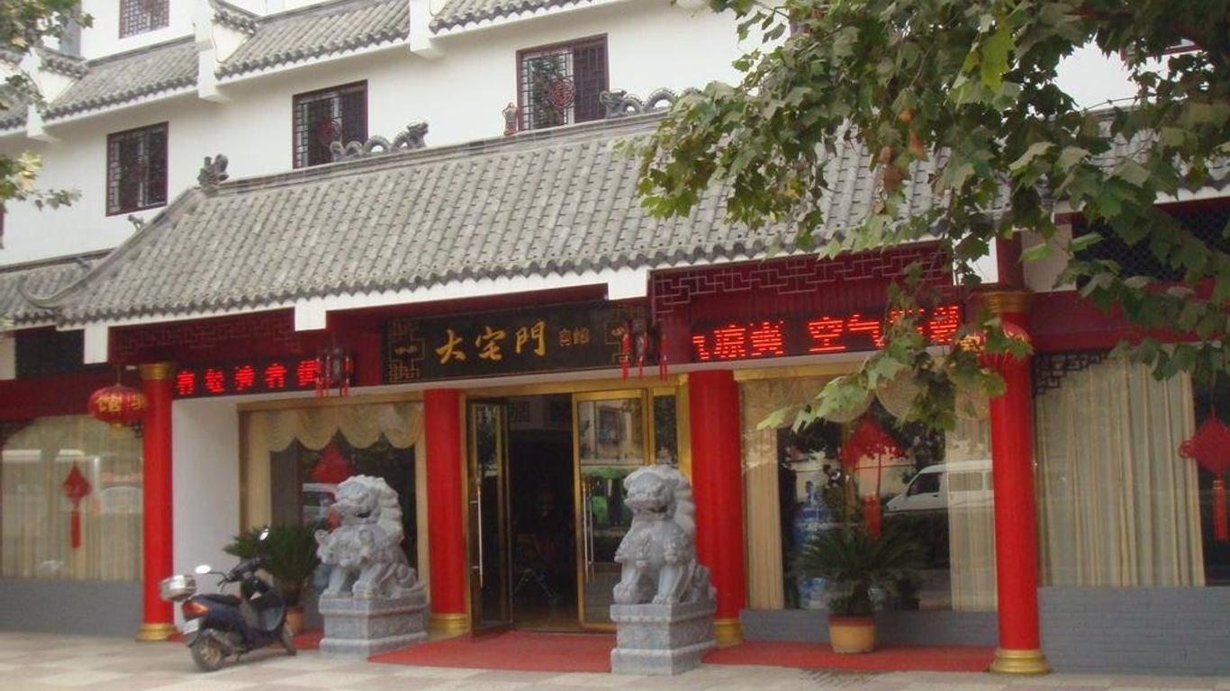 Suzhou Dazhaimen Hotel