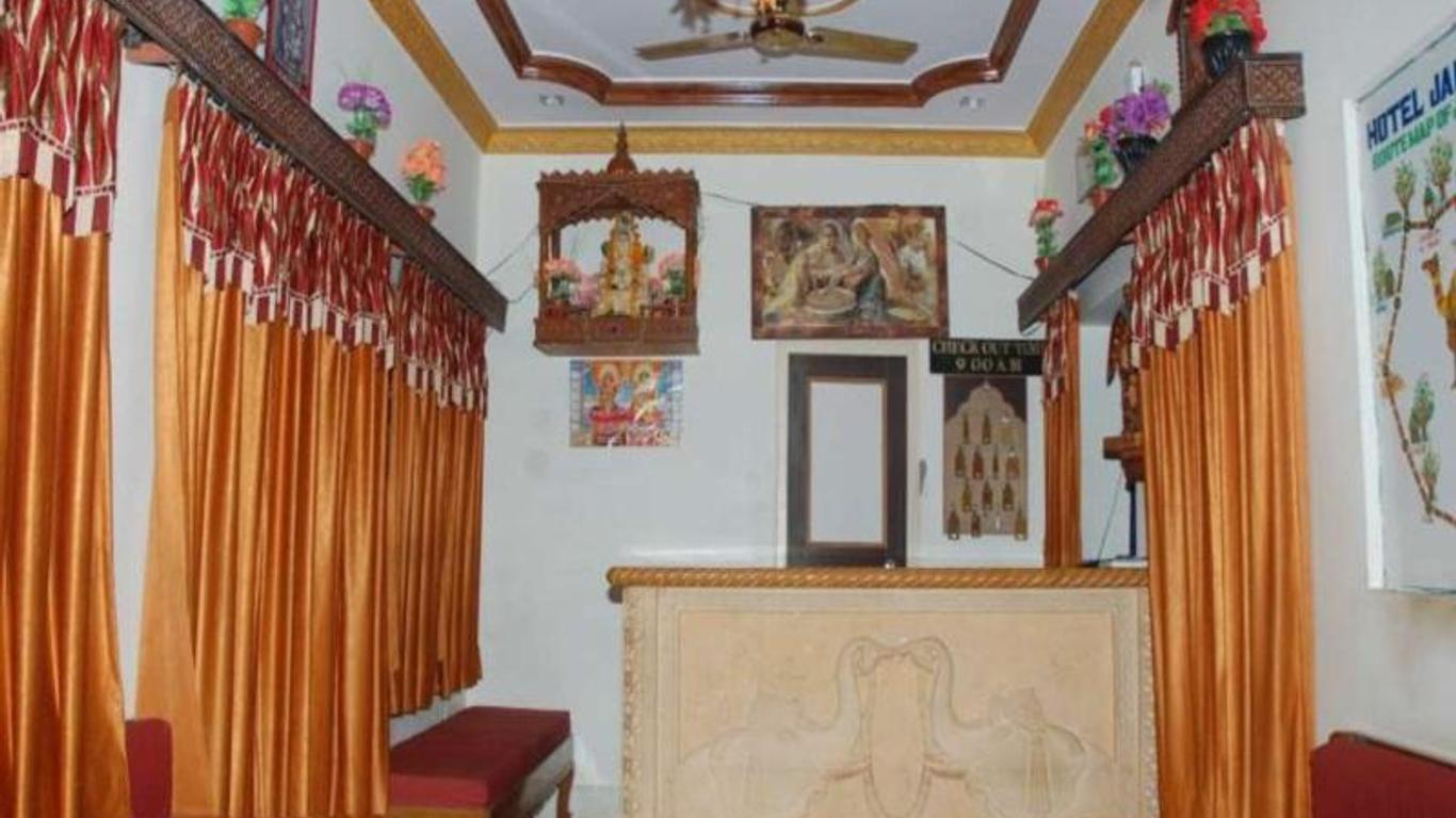 Hotel Jaisal Palace