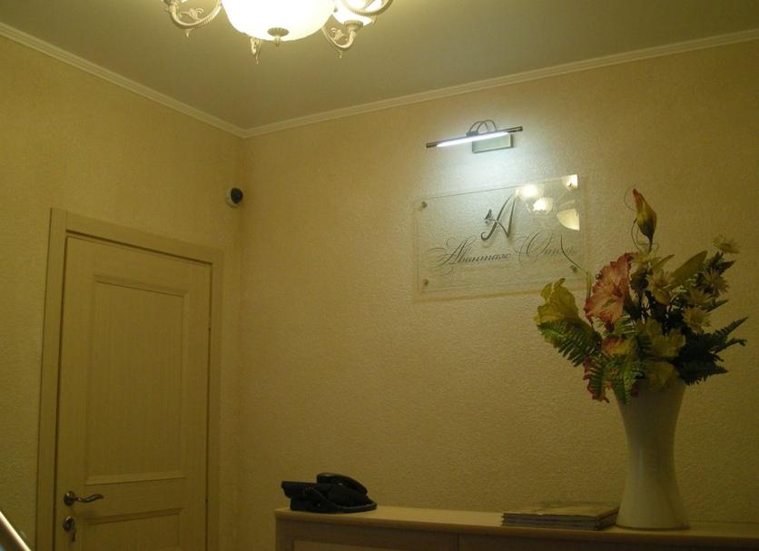 Servicio de la habitación Foto