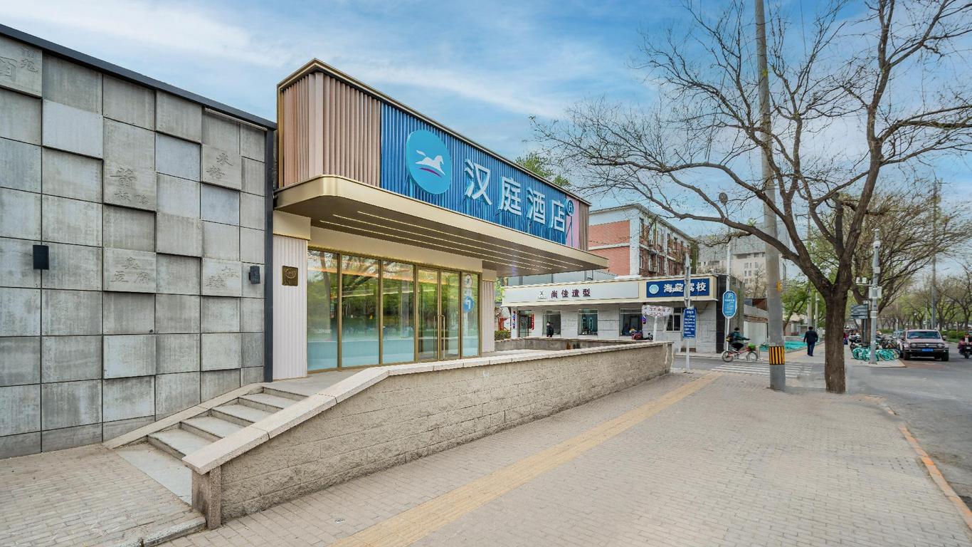 Hanting Express Hotel Zhongguancun - Beijing