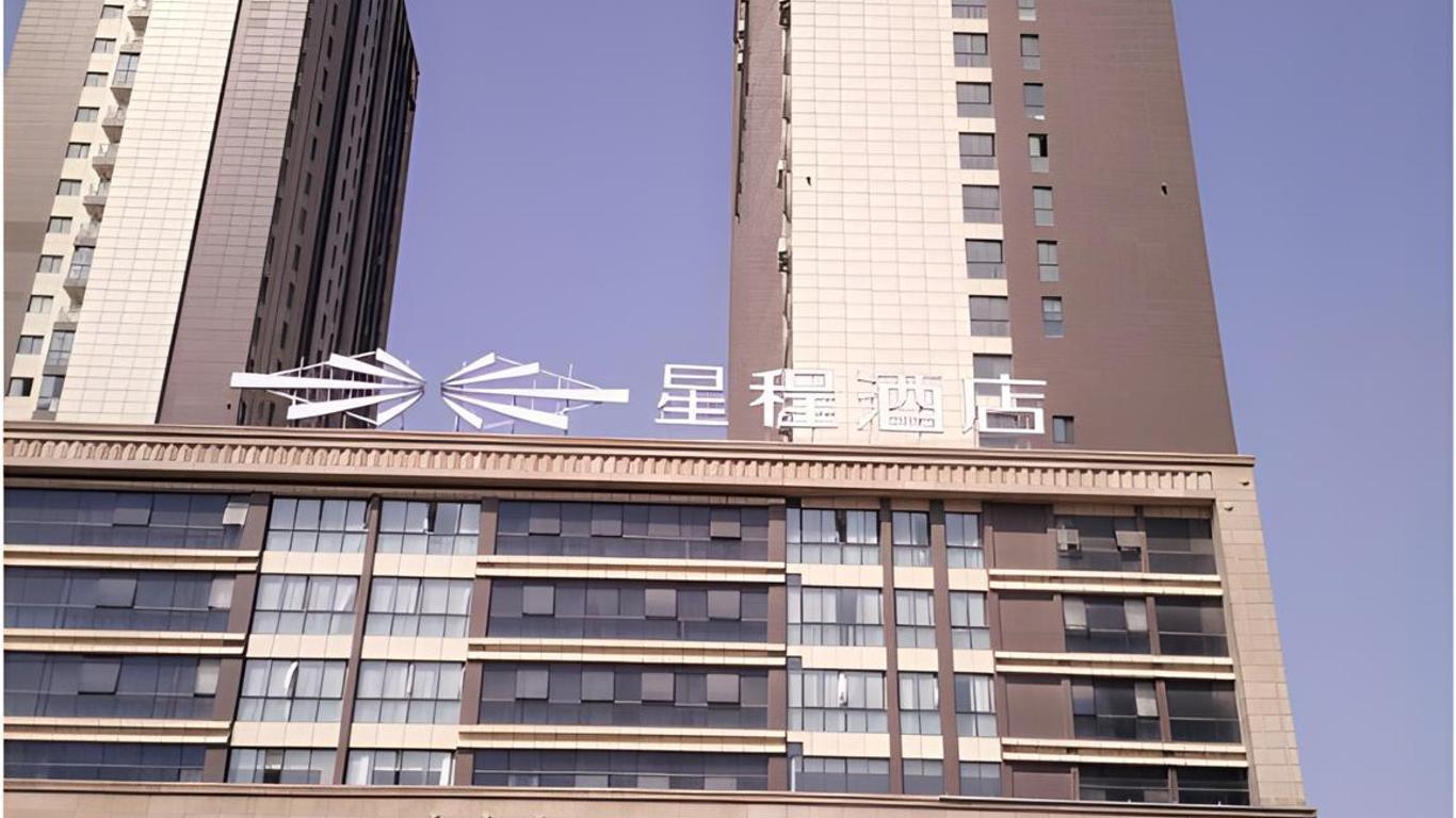 Starway Hotel Lianyungang Suning Plaza