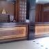 Recepción