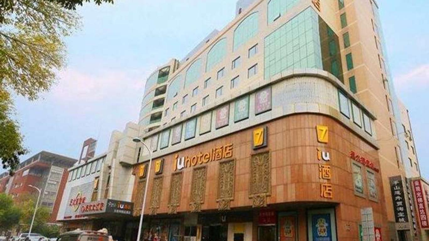 Iu Hotel Tianjin Tianta Scenic Spot Wujiayao Metro Station