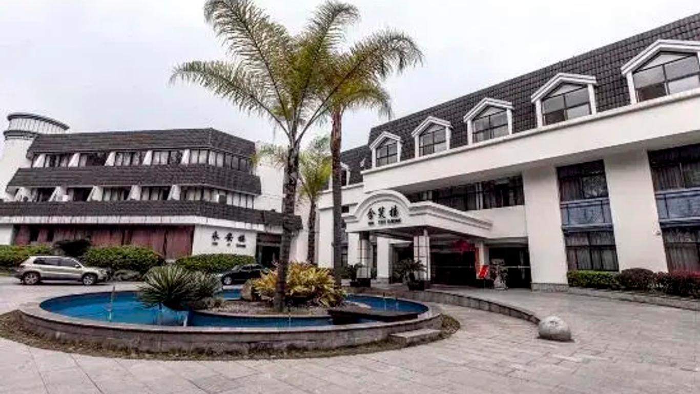 Wuzhou Hotel