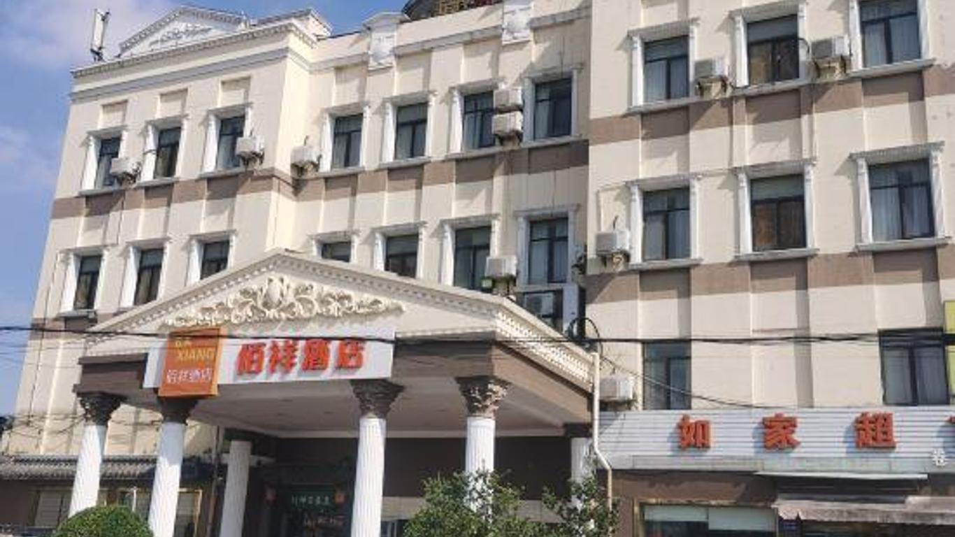 Home Inn Shanghai Pudong Xiasha Hunan Road