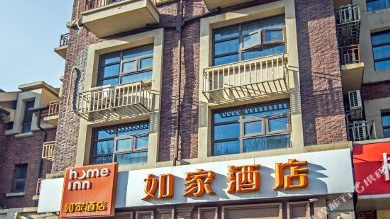 Home Inn Nanjing Andemen Metro Station