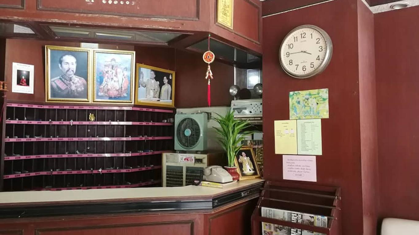 Ho Fah Hotel