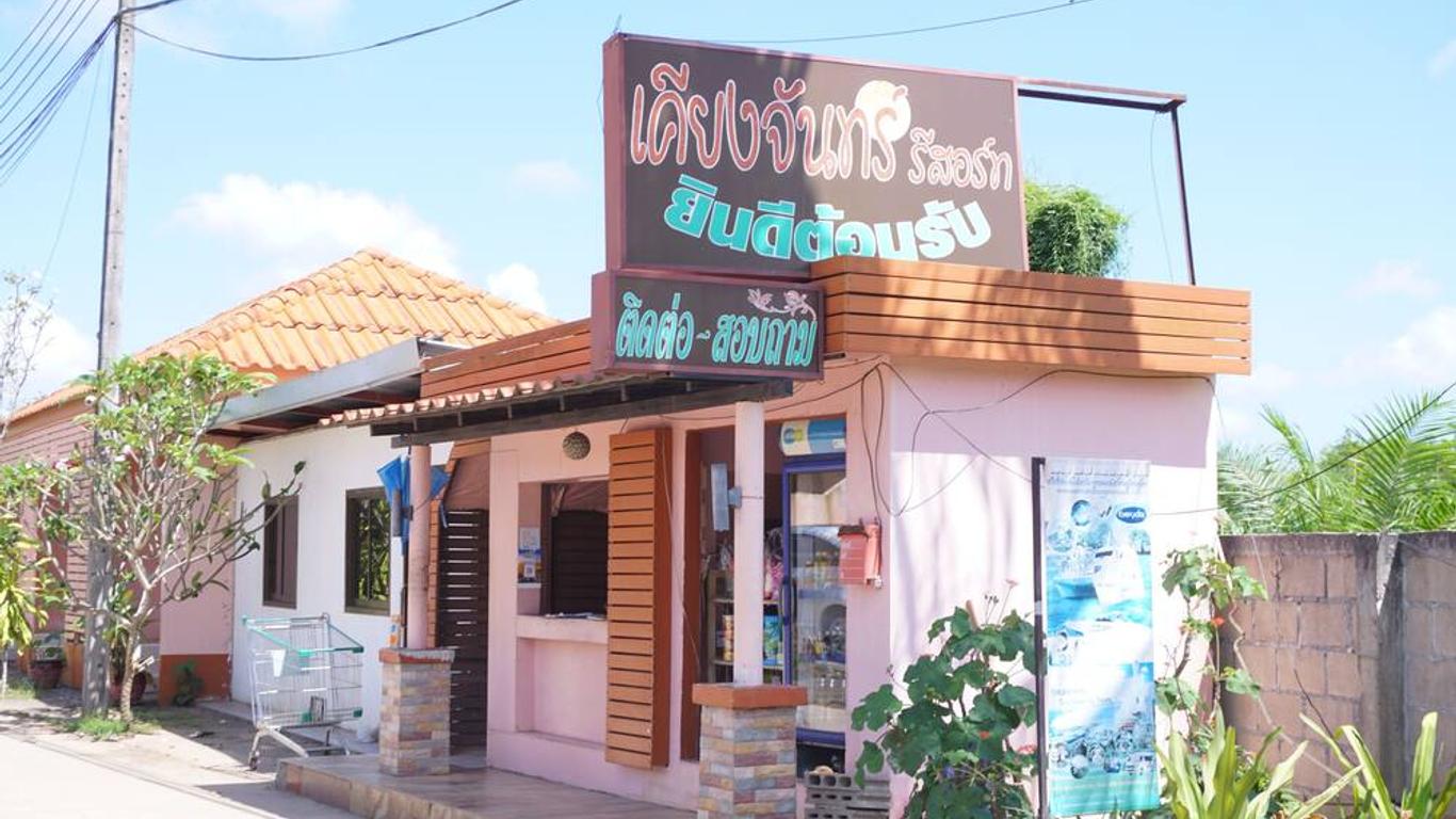Kiangchan resort