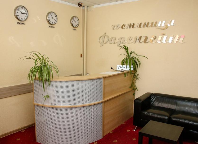 Recepción Foto