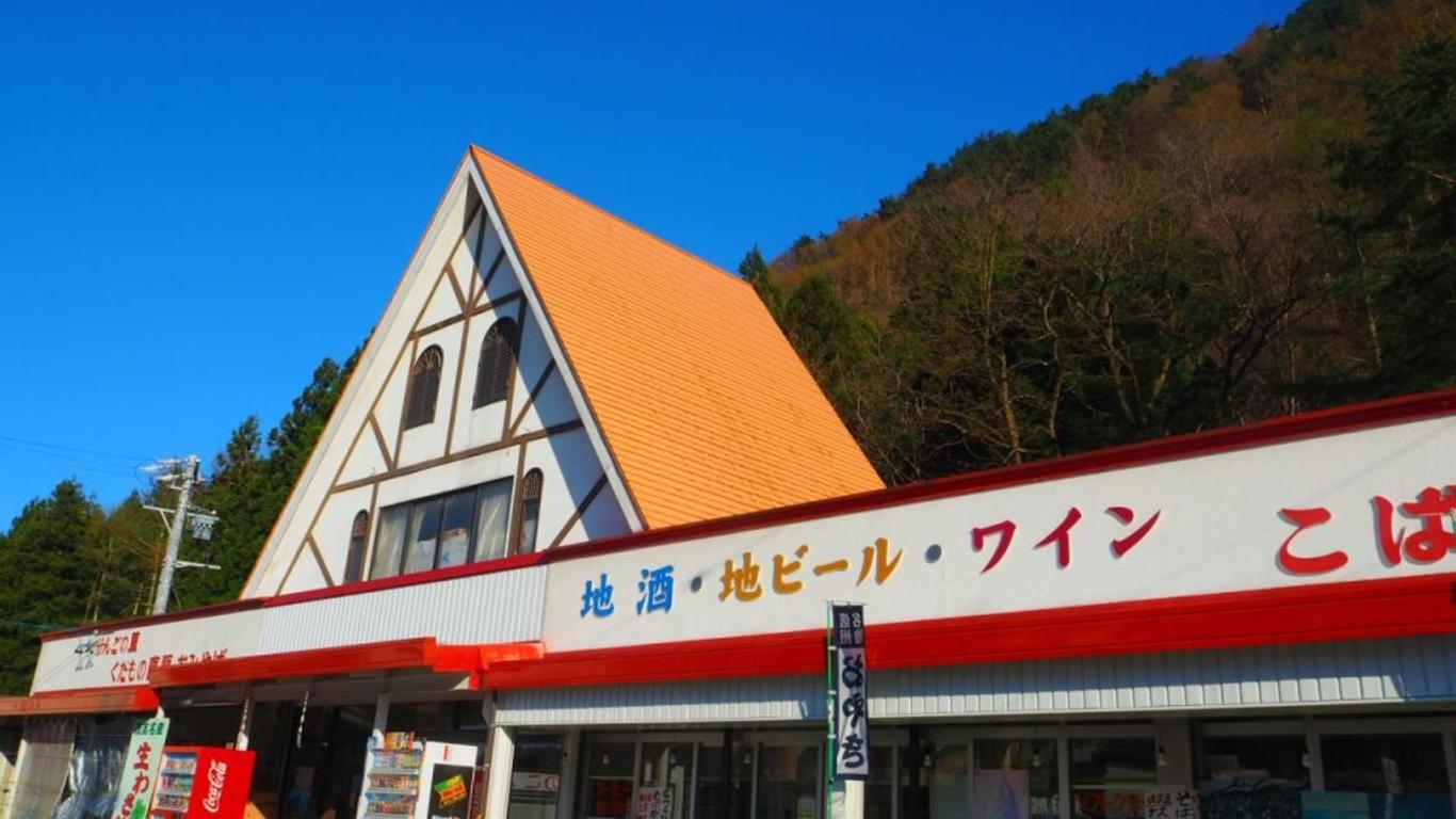 Guesthouse Shimashima