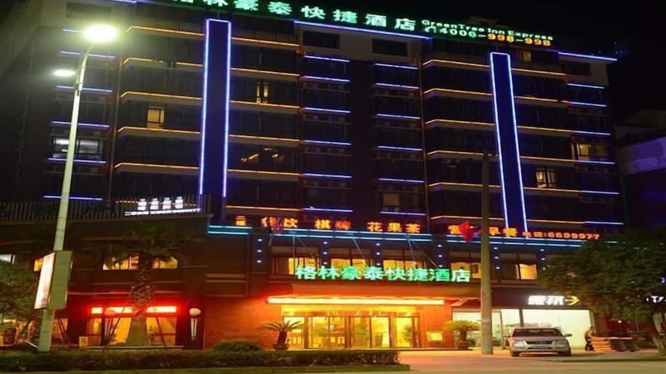 Greentree Inn Yingtan Bus Station Express Hotel