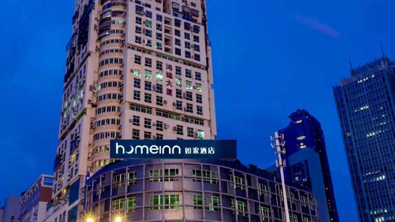 Home Inn Neo Xiamen Railway Station The Mixc Hubin East Road Metro Station