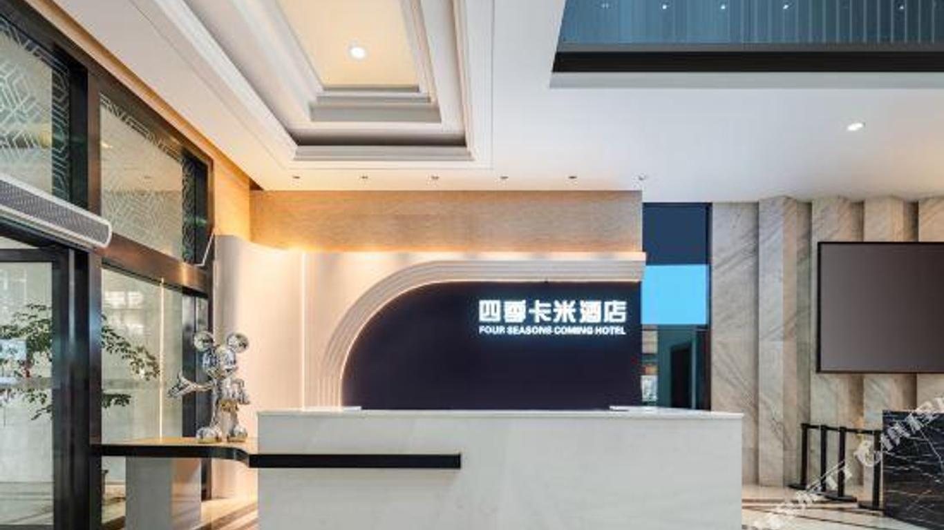 Four Seasons Carme Hotel