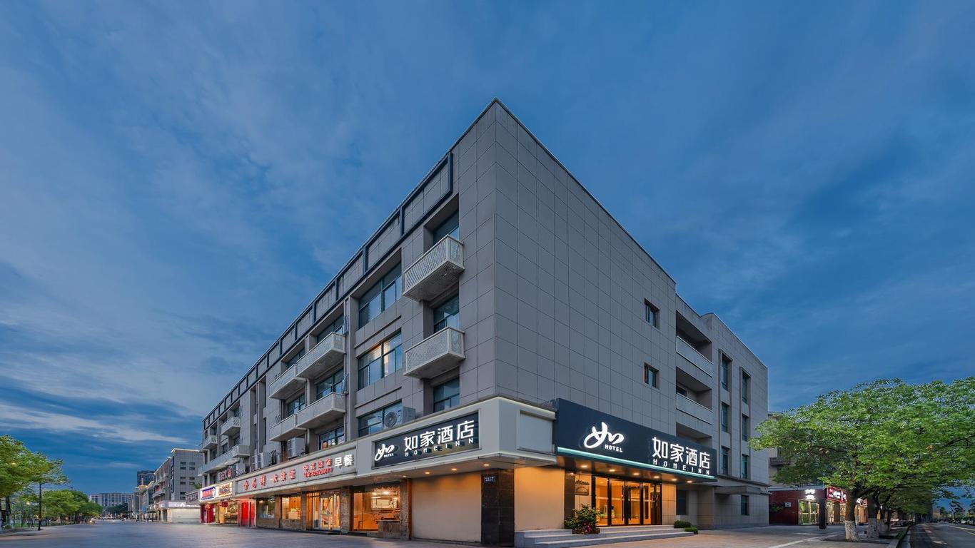 Home Inn Neo Hangzhou Dajiangdong Xiaoshan Yipeng Metro Station
