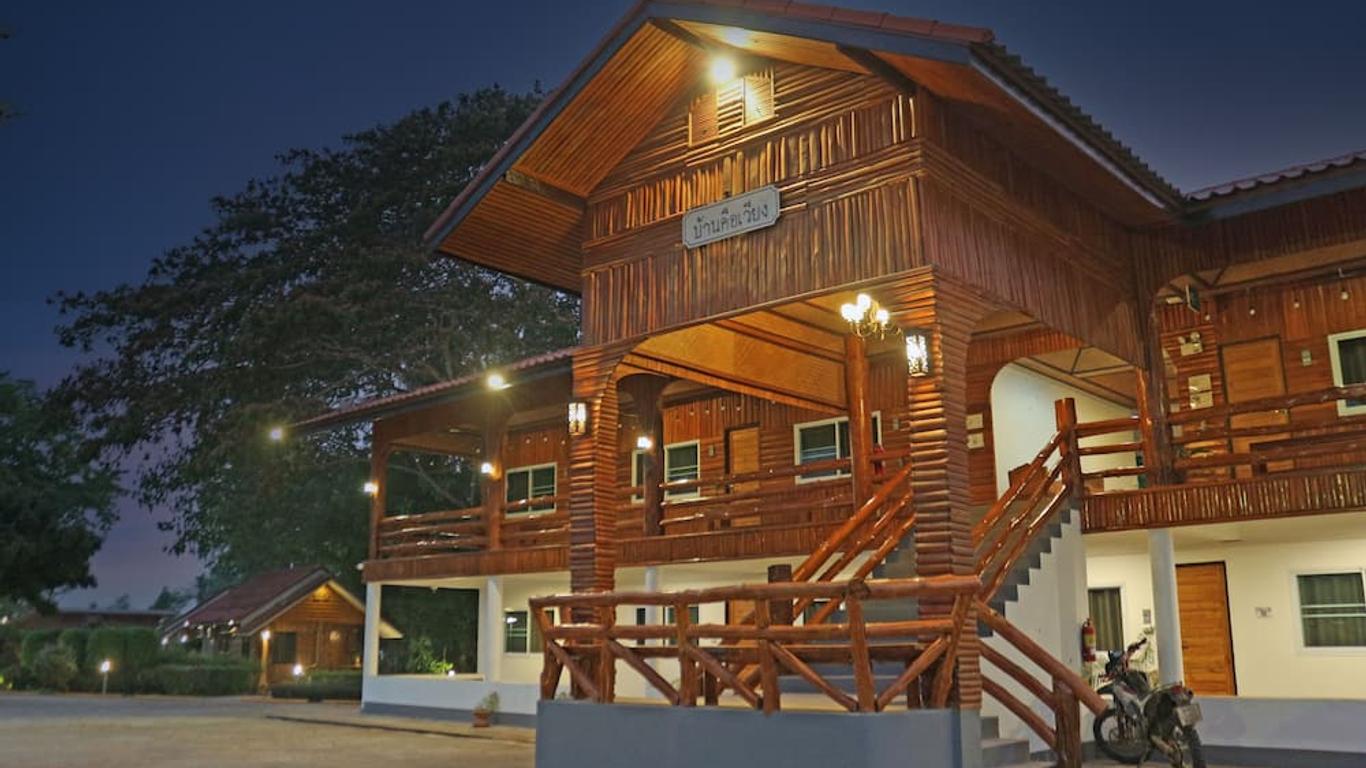 Baan Khue Wieng Resort