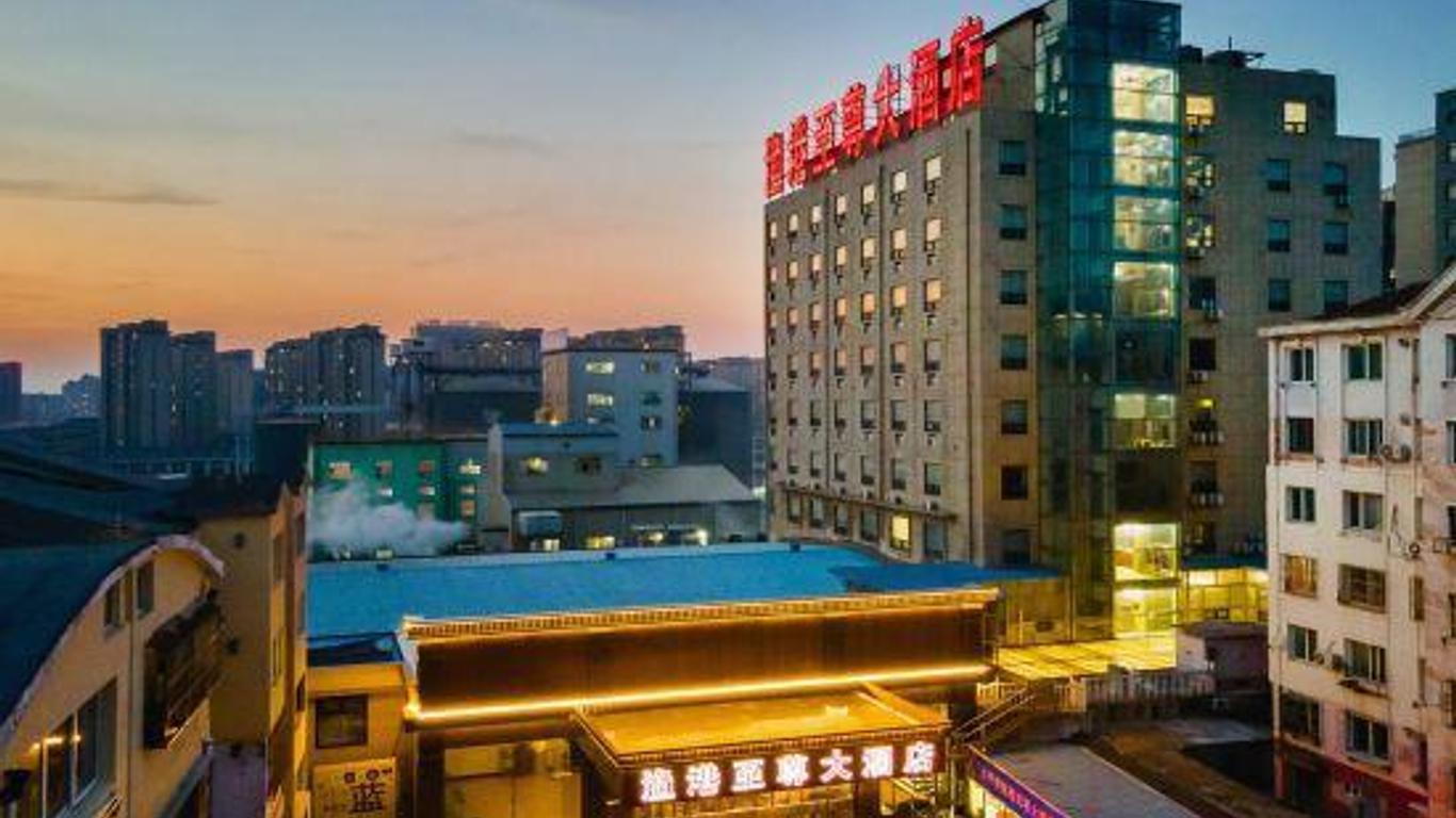 Yugang Zhizun Hotel