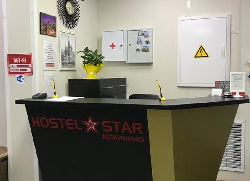 Recepción Foto
