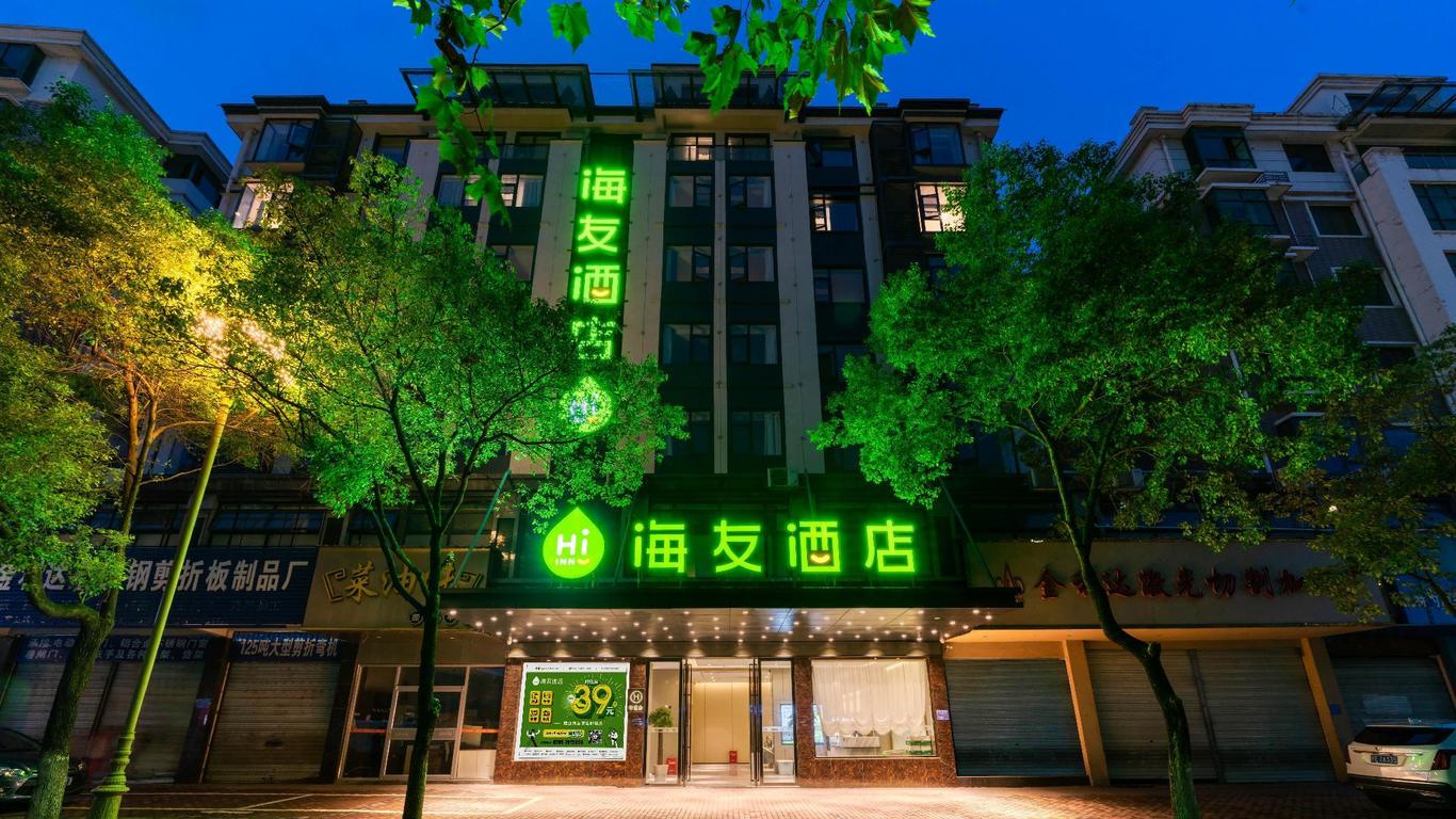 Hi Inn Shangrao Commerce And Trade City