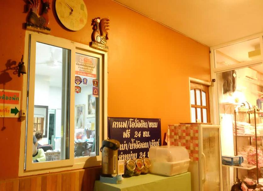 Servicio de la habitación Foto