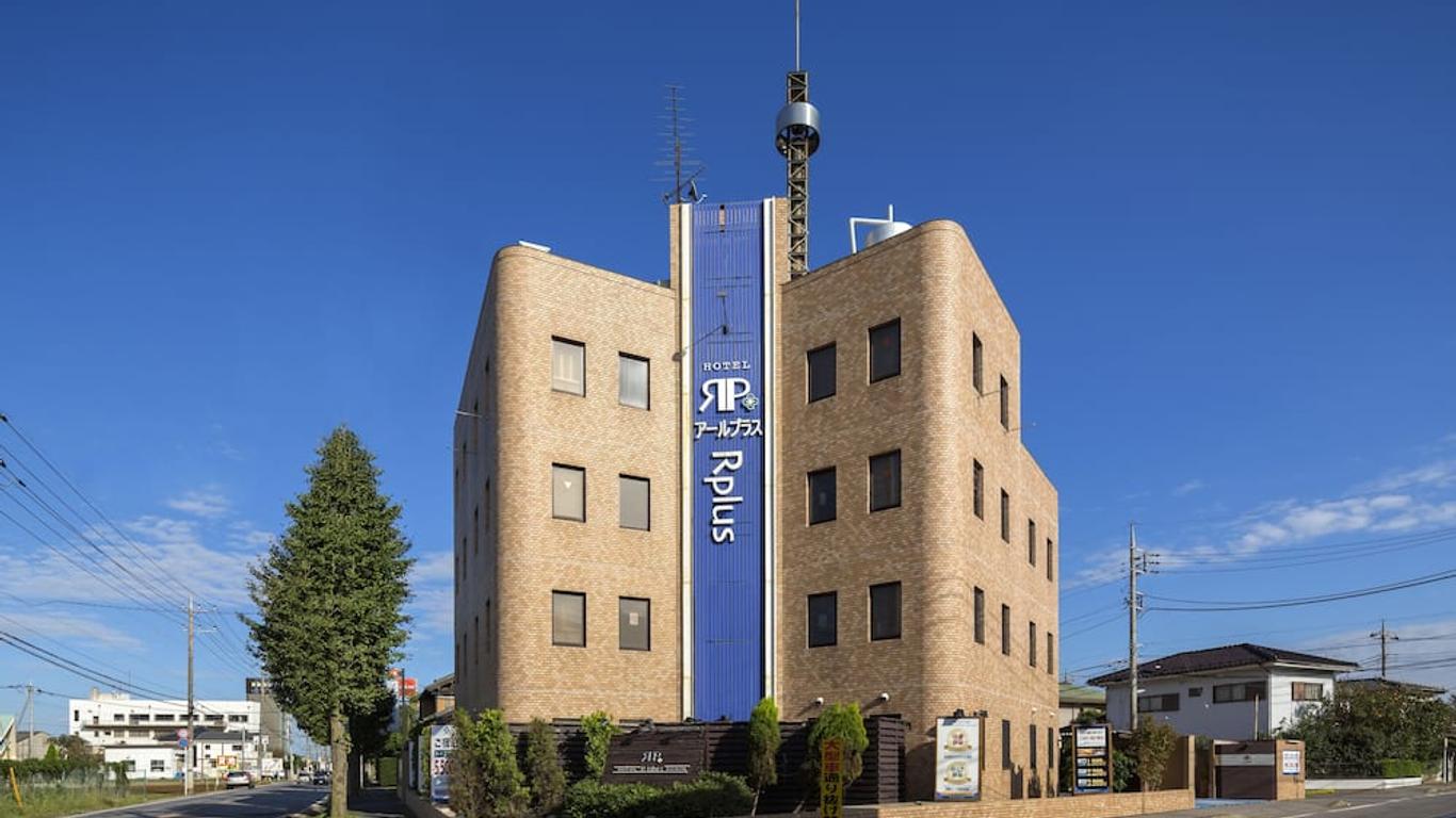 Hotel Rplus - Adult only