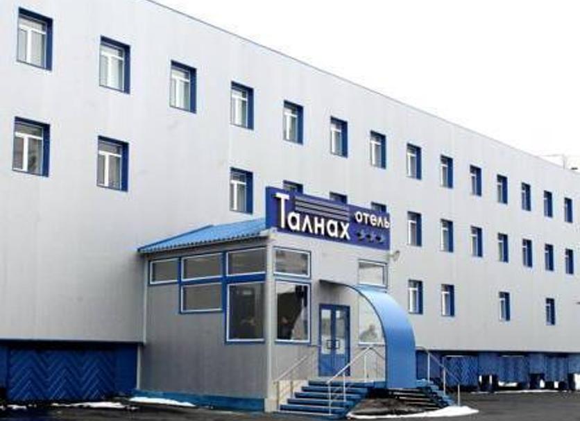 Edificio Foto