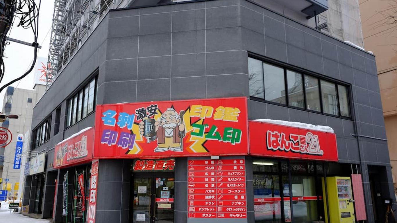 Asahikawa Ride