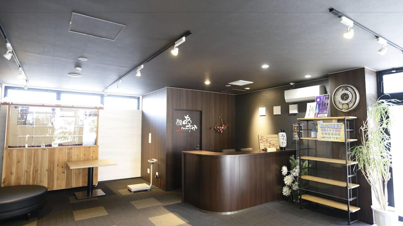 Ksb Yayoi No Sato Onsen