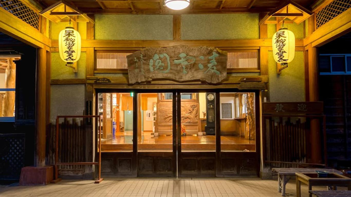 Ryounkaku Matsunoyama onsen