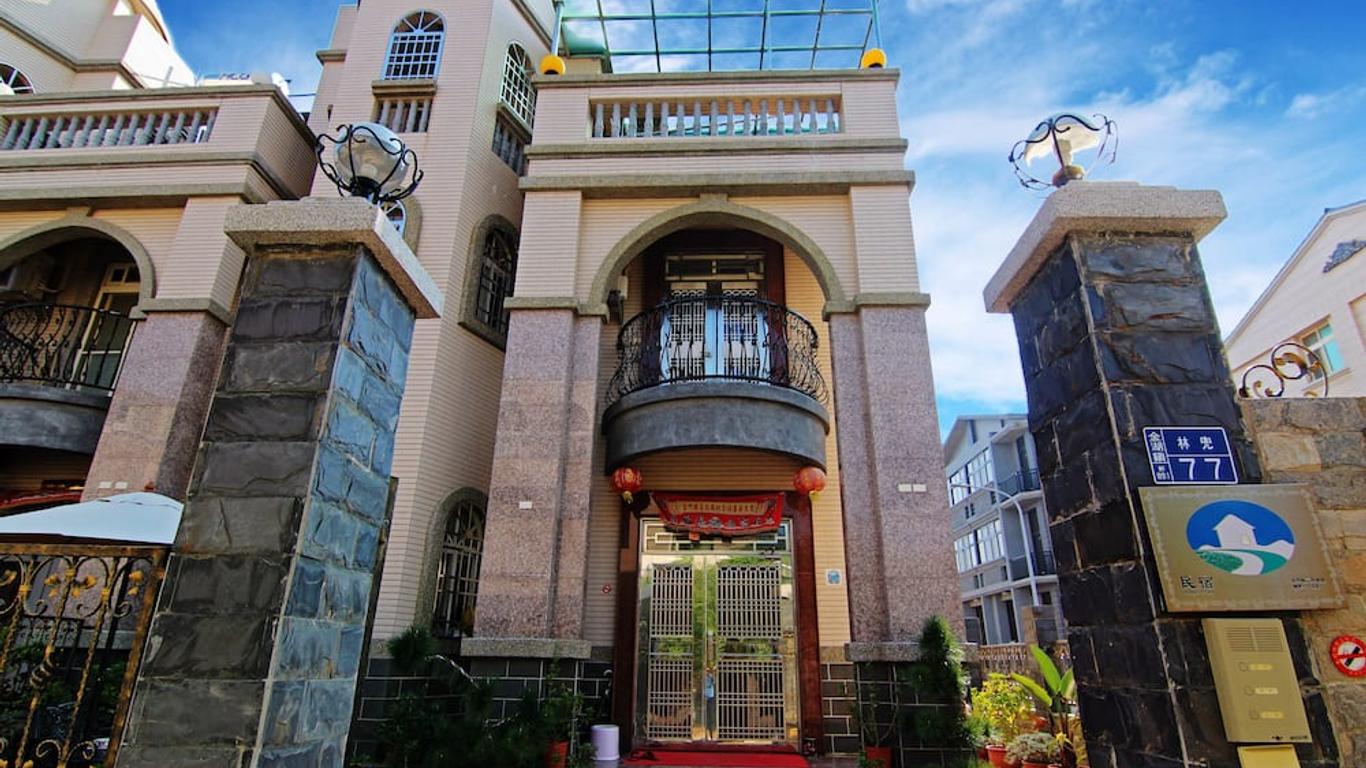 Shang Her Yuan B&B