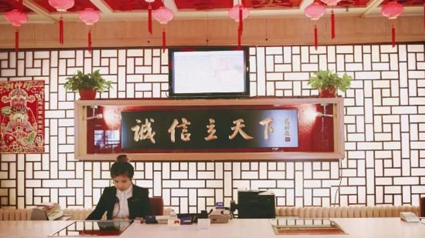 Mudanjiang Kunlun Hotel