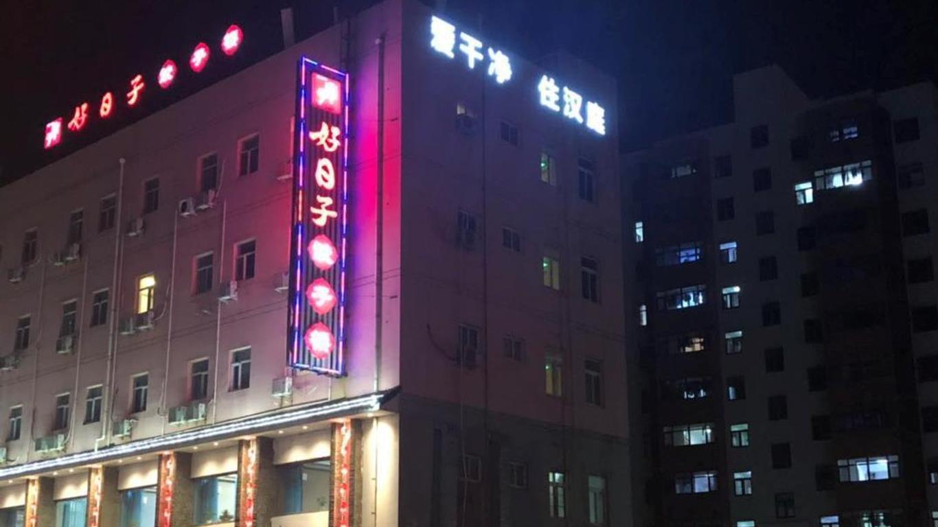 Hanting Hotel Tianjin Jinnan Development Zone