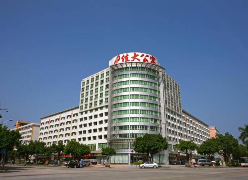 Edificio Foto