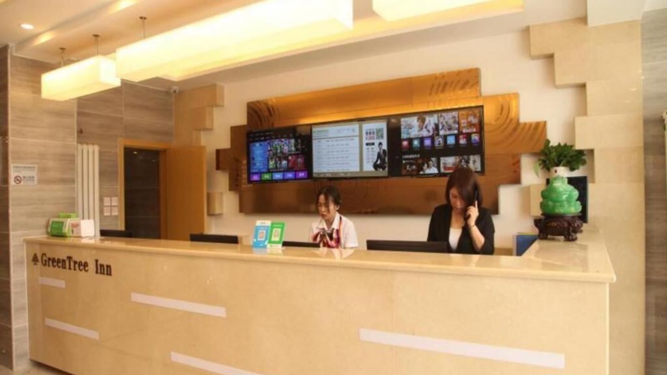 Super 8 by Wyndham Beijing Shunyi Feng Bo Subway Station