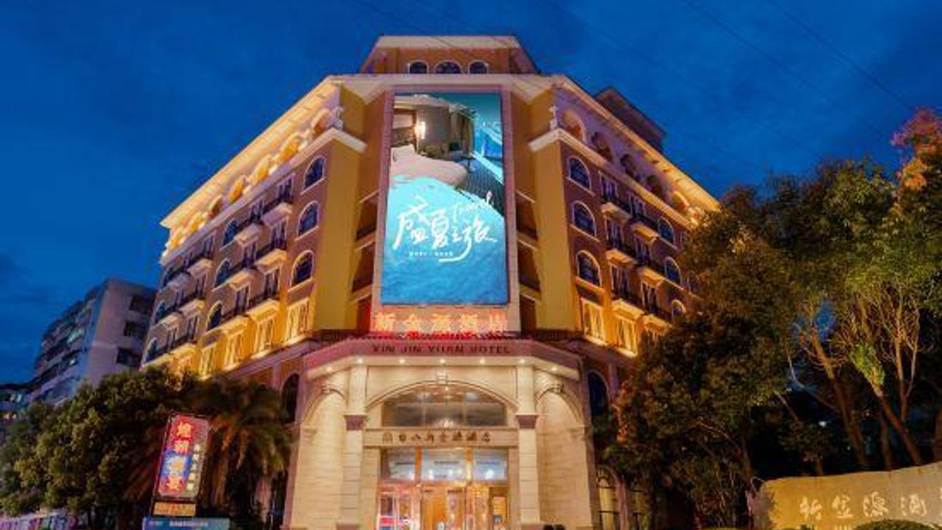 Xin Jin Yuan Hotel