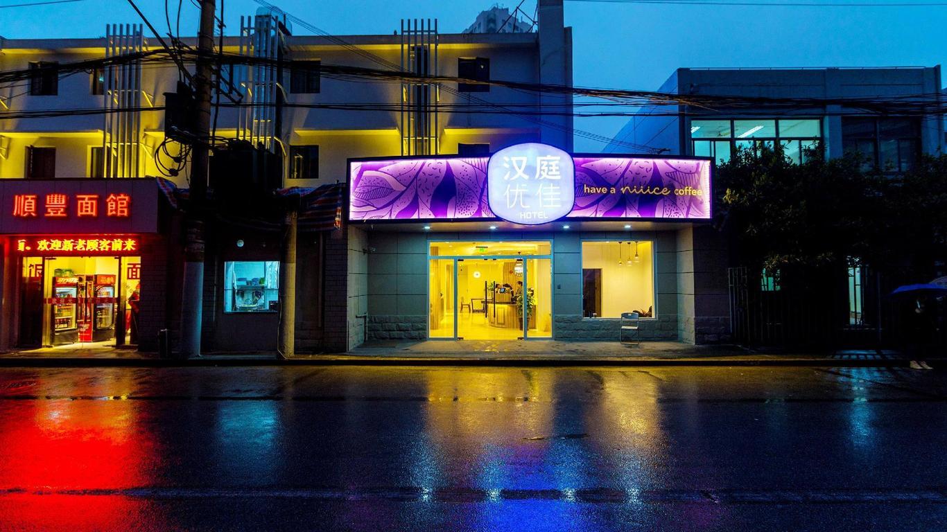 Hanting Premium Hotel Dapuqiao Sun Moon Light Center