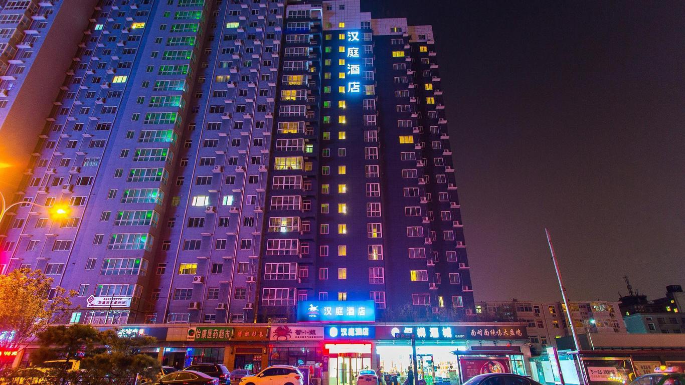 Hanting Hotel Xi'an Changle Park Metro Station