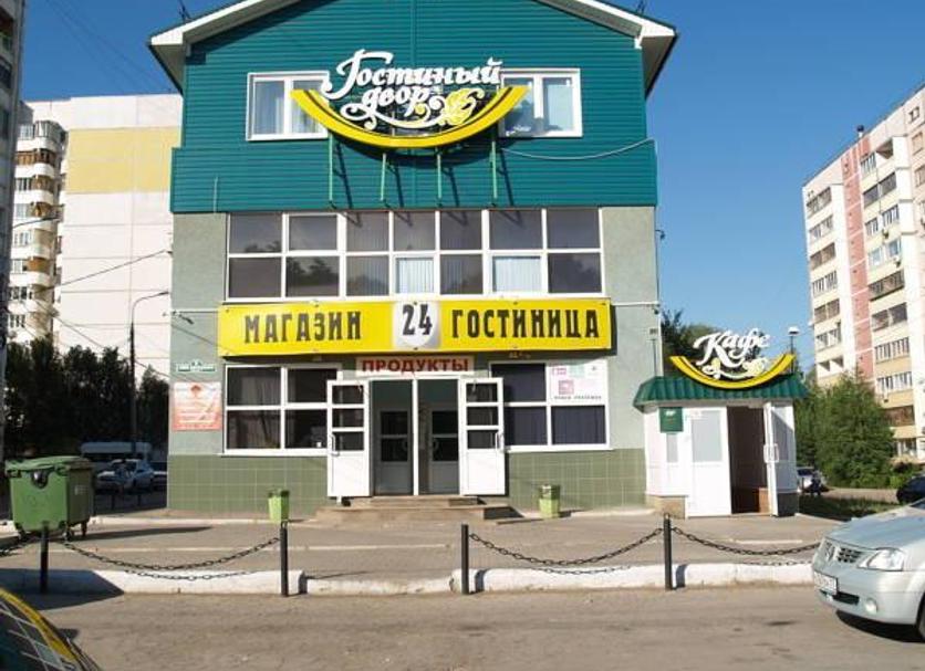 Edificio Foto