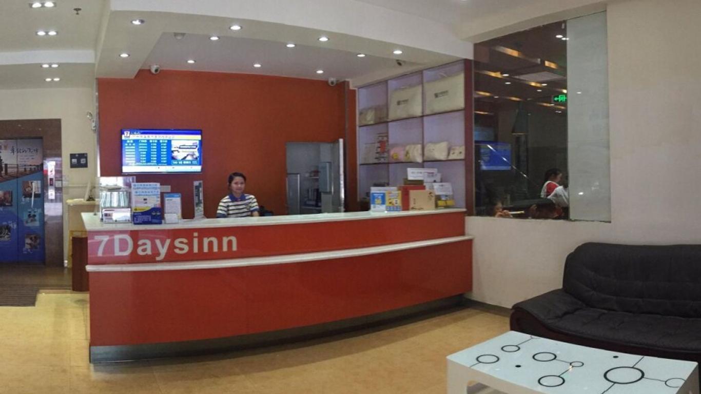 7Days Inn Guangzhou Jingxi Nanfang Hospital Subway Station