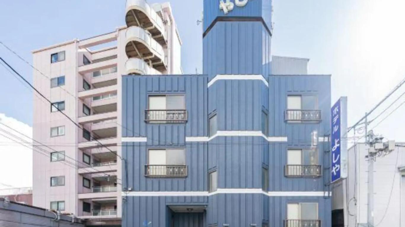 Business Hotel Yoshiya