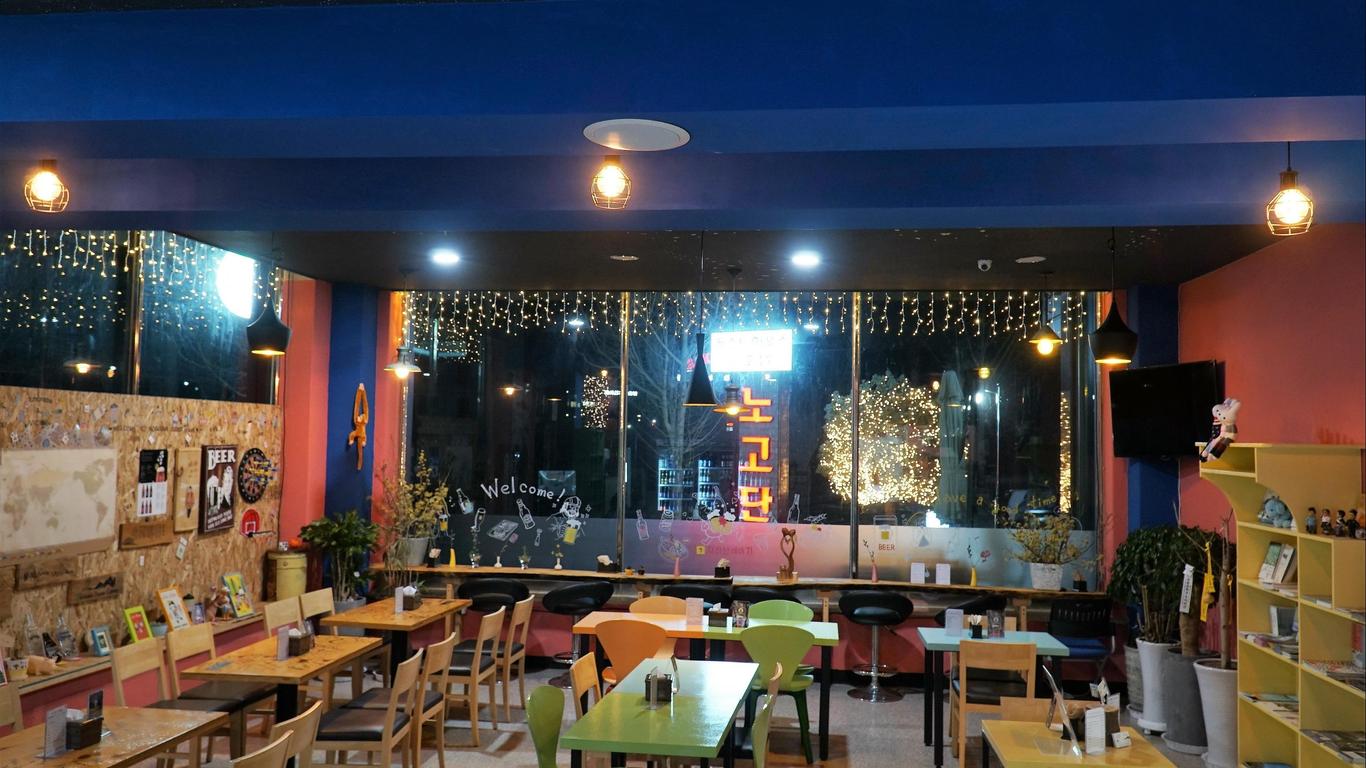 Nogodan Guesthouse and Hotel