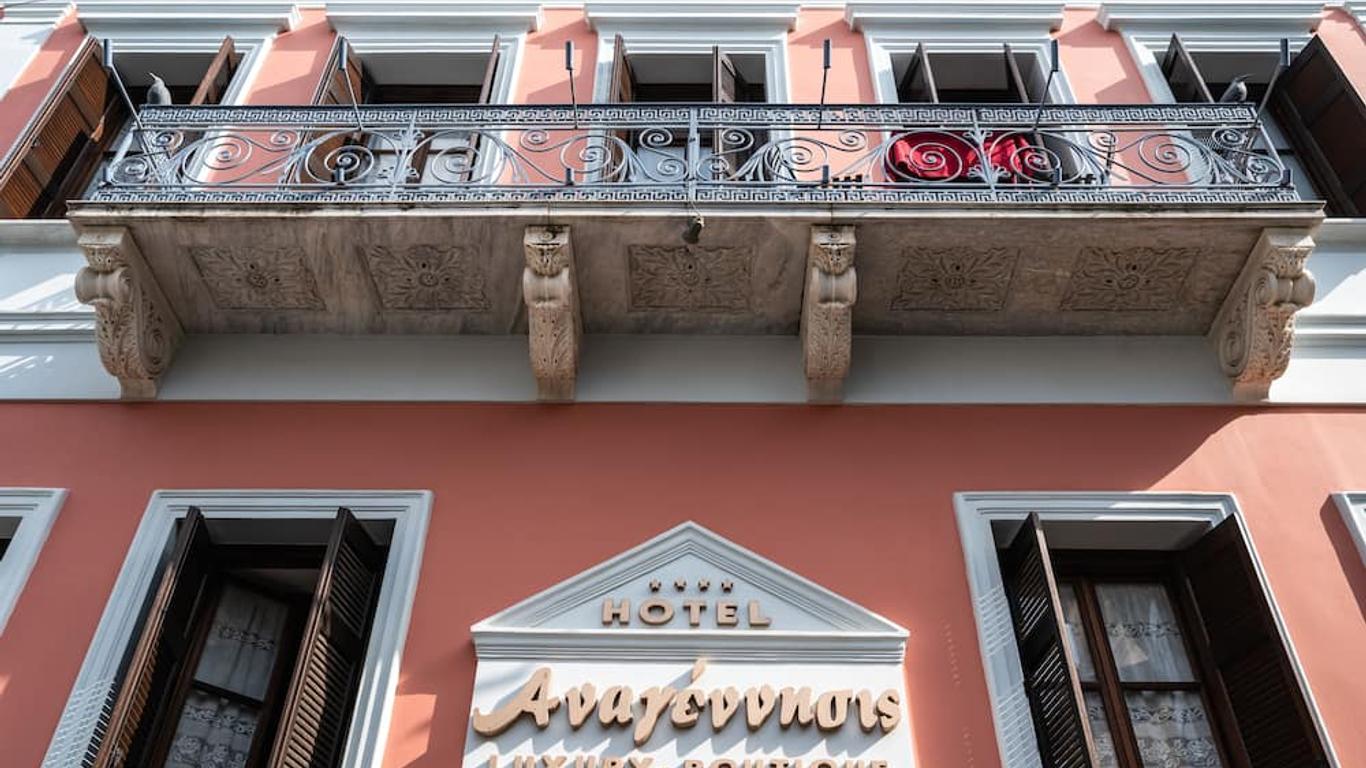 Boutique Hotel Anagennisis